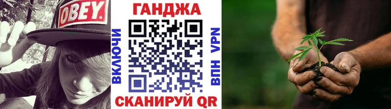 Купить Бошки Шишки  АМФЕТАМИН  Меф мяу мяу  Кокаин  NBOMe  СОЛЬ  Клин