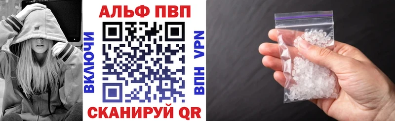 Купить закладки  Клин  Альфа ПВП СК 
