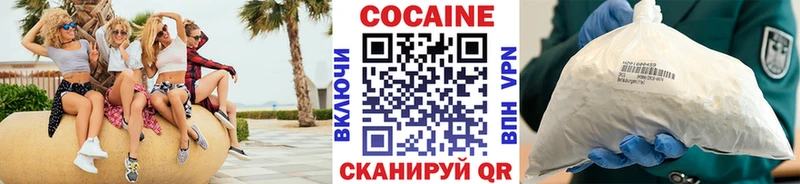 COCAIN Columbia  Купить где  Клин 
