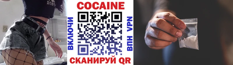 КОКАИН Боливия Клин