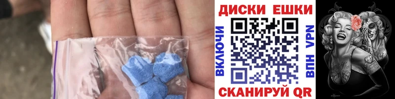 ЭКСТАЗИ 300 mg  Купить  Клин 