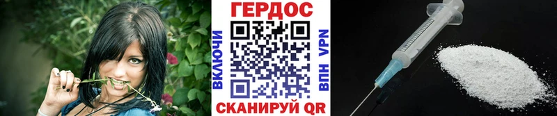 Купить закладки  Клин  ГЕРОИН хмурый 