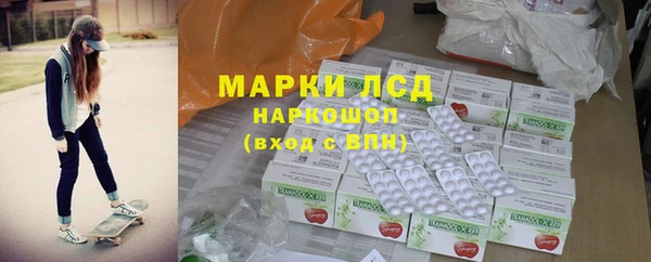 ALPHA-PVP Козельск