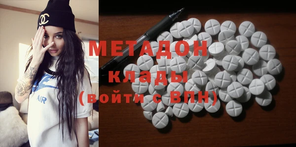 ALPHA-PVP Козельск