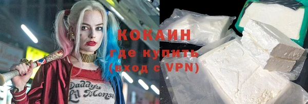 ALPHA-PVP Козельск