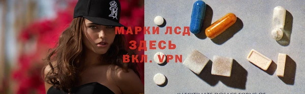 кокаин перу Козловка