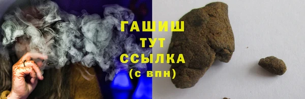 ALPHA-PVP Козельск