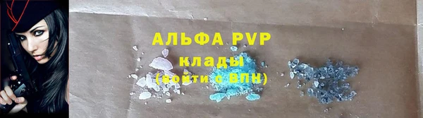 ALPHA-PVP Козельск