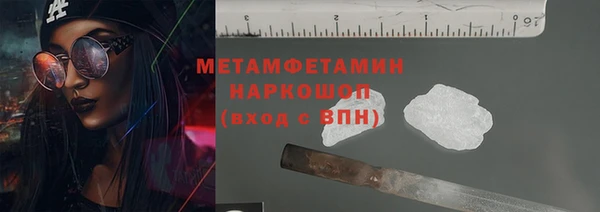 кокаин перу Козловка