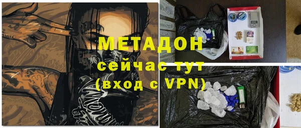 ALPHA-PVP Козельск