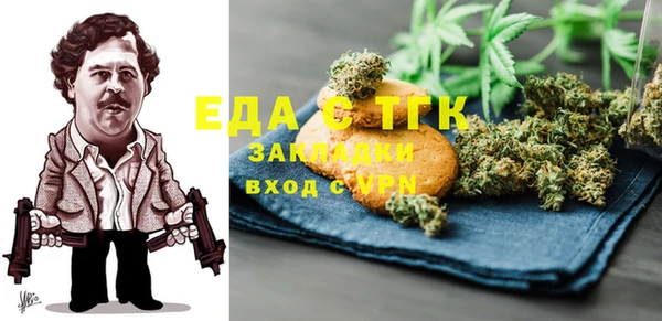 кокаин перу Козловка