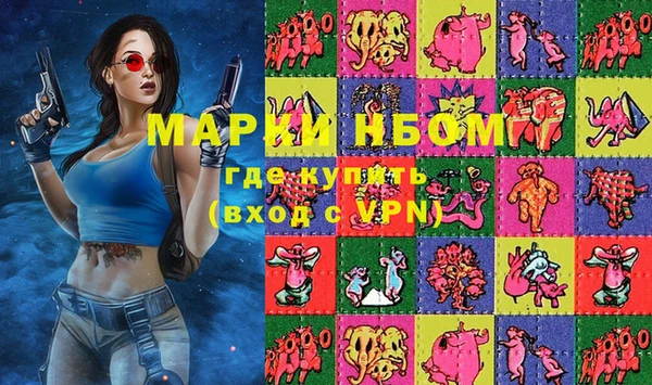 ALPHA-PVP Козельск