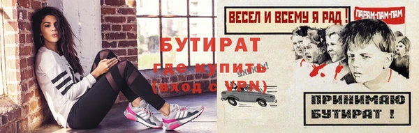 ALPHA-PVP Козельск