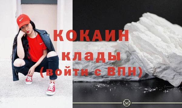 ALPHA-PVP Козельск