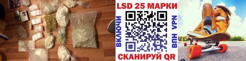 Купить где  Клин  LSD-25 экстази кислота 