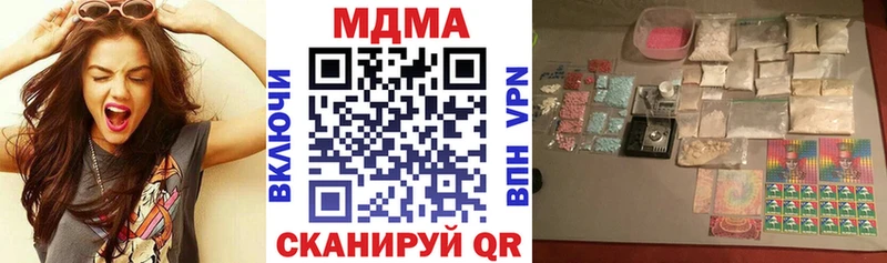 MDMA VHQ  Купить  Клин 