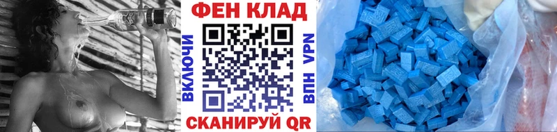 Метамфетамин витя  Купить закладки  Клин 