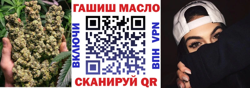 ТГК THC oil  Купить закладки  Клин 